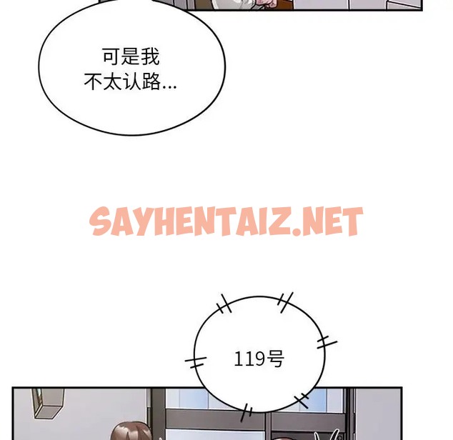 查看漫画銀行業務員的秘密 - 第8話 - sayhentaiz.net中的2043656图片