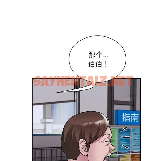 查看漫画銀行業務員的秘密 - 第8話 - sayhentaiz.net中的2043658图片