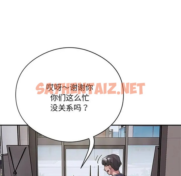 查看漫画銀行業務員的秘密 - 第8話 - sayhentaiz.net中的2043661图片