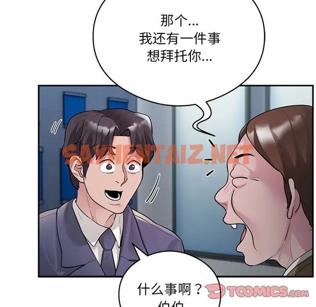 查看漫画銀行業務員的秘密 - 第8話 - sayhentaiz.net中的2043669图片