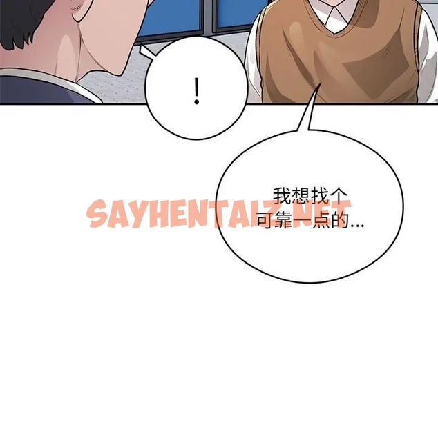 查看漫画銀行業務員的秘密 - 第8話 - sayhentaiz.net中的2043673图片