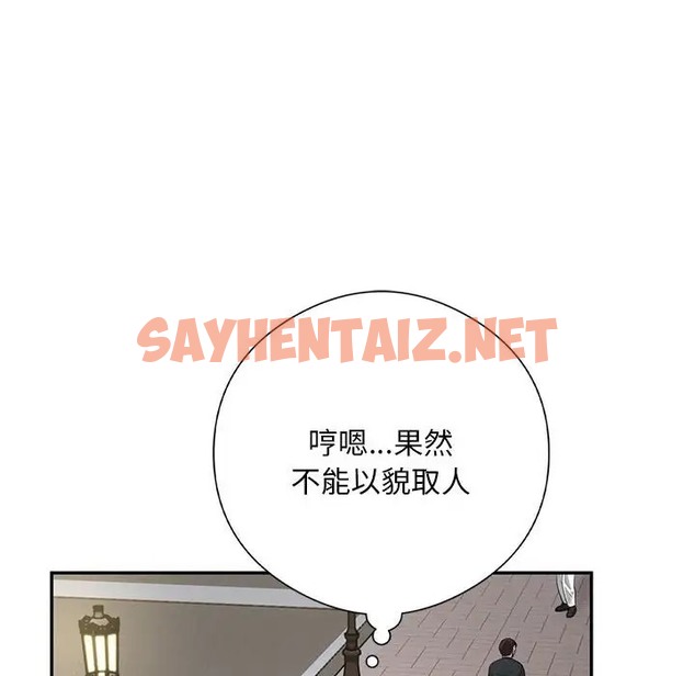 查看漫画銀行業務員的秘密 - 第8話 - sayhentaiz.net中的2043686图片