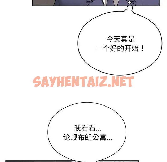 查看漫画銀行業務員的秘密 - 第8話 - sayhentaiz.net中的2043689图片