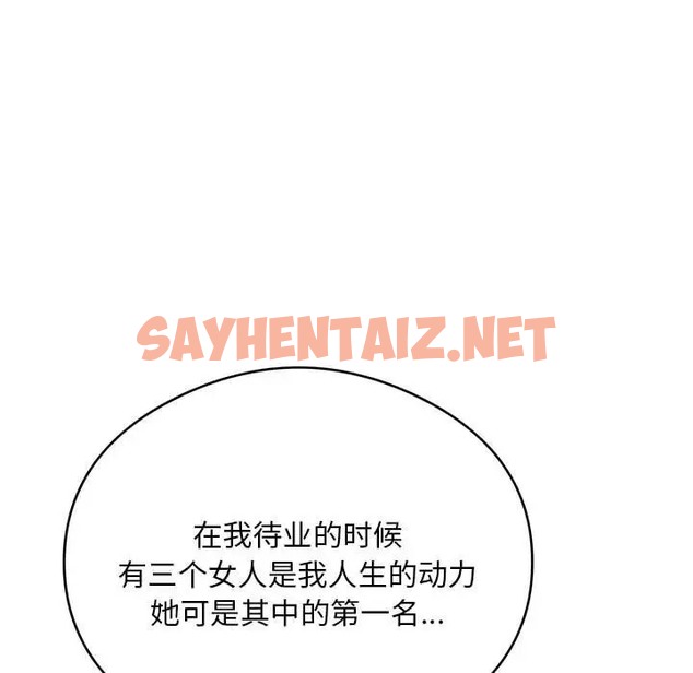 查看漫画銀行業務員的秘密 - 第8話 - sayhentaiz.net中的2043701图片