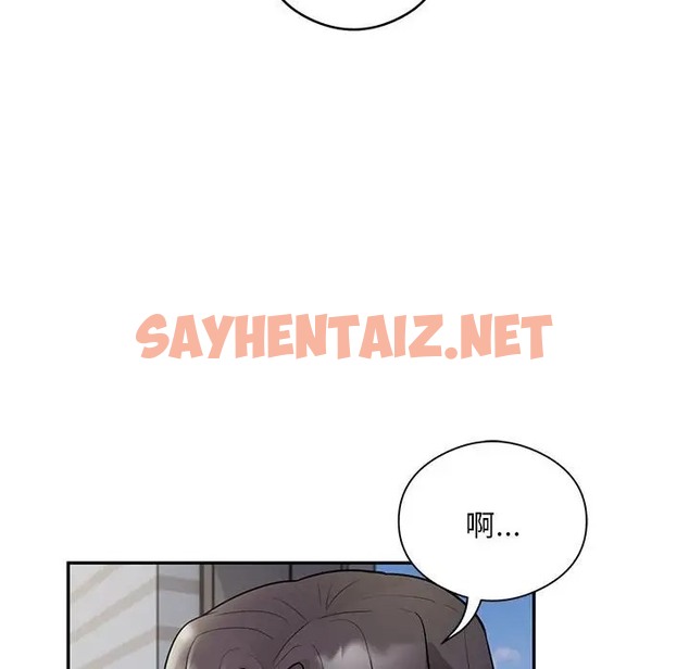 查看漫画銀行業務員的秘密 - 第8話 - sayhentaiz.net中的2043712图片