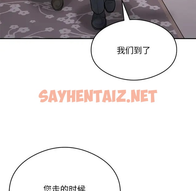 查看漫画銀行業務員的秘密 - 第8話 - sayhentaiz.net中的2043719图片