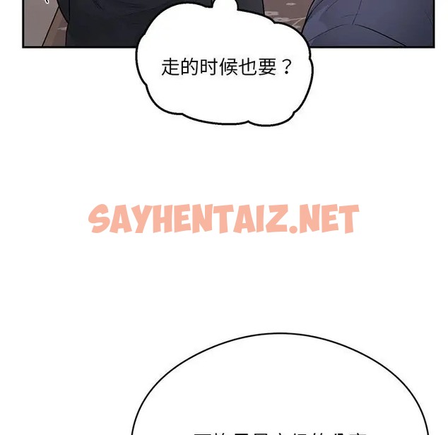 查看漫画銀行業務員的秘密 - 第8話 - sayhentaiz.net中的2043721图片