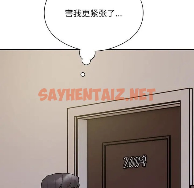 查看漫画銀行業務員的秘密 - 第8話 - sayhentaiz.net中的2043724图片