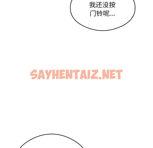 查看漫画銀行業務員的秘密 - 第8話 - sayhentaiz.net中的2043730图片