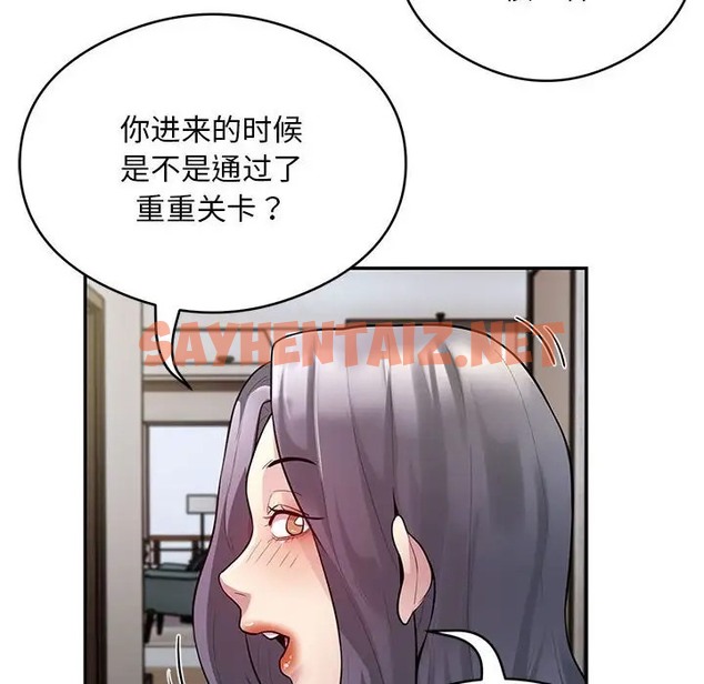 查看漫画銀行業務員的秘密 - 第8話 - sayhentaiz.net中的2043734图片