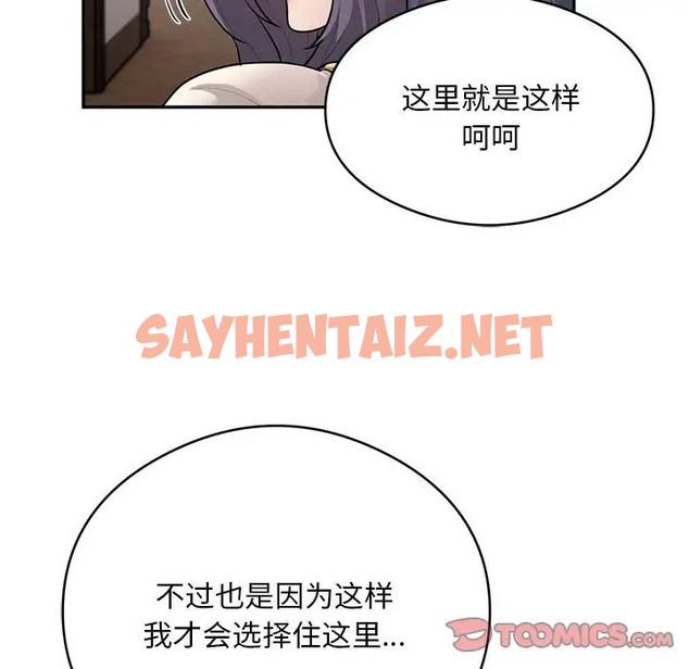 查看漫画銀行業務員的秘密 - 第8話 - sayhentaiz.net中的2043735图片