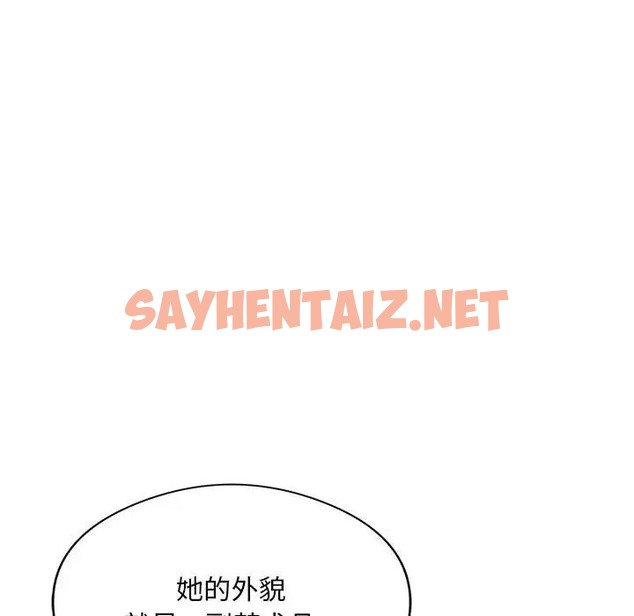 查看漫画銀行業務員的秘密 - 第8話 - sayhentaiz.net中的2043740图片