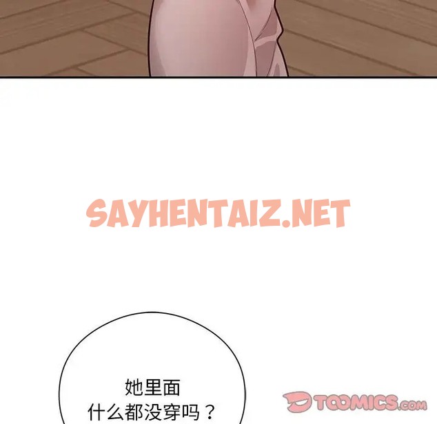 查看漫画銀行業務員的秘密 - 第8話 - sayhentaiz.net中的2043747图片