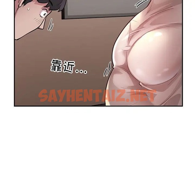 查看漫画銀行業務員的秘密 - 第8話 - sayhentaiz.net中的2043750图片