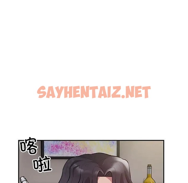 查看漫画銀行業務員的秘密 - 第8話 - sayhentaiz.net中的2043758图片