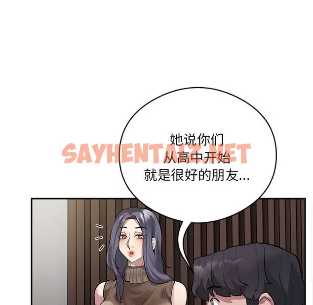 查看漫画銀行業務員的秘密 - 第8話 - sayhentaiz.net中的2043764图片