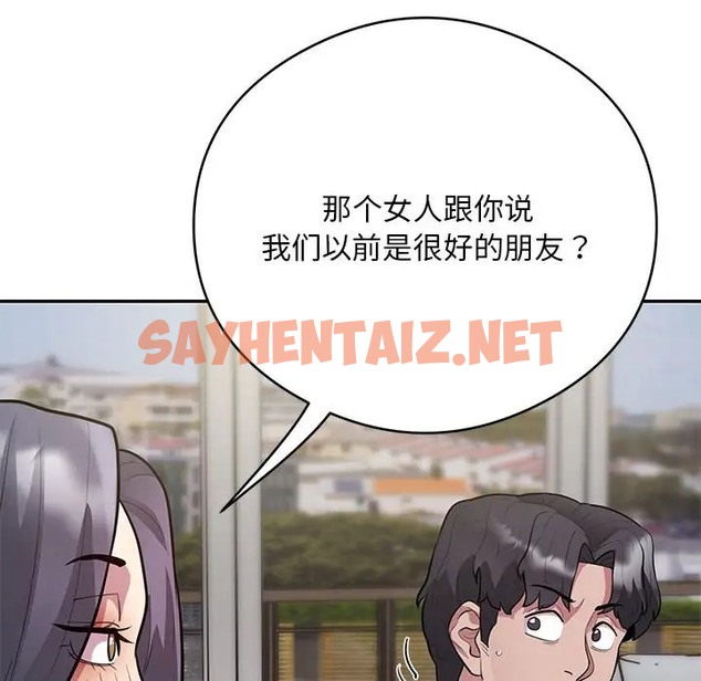 查看漫画銀行業務員的秘密 - 第8話 - sayhentaiz.net中的2043766图片