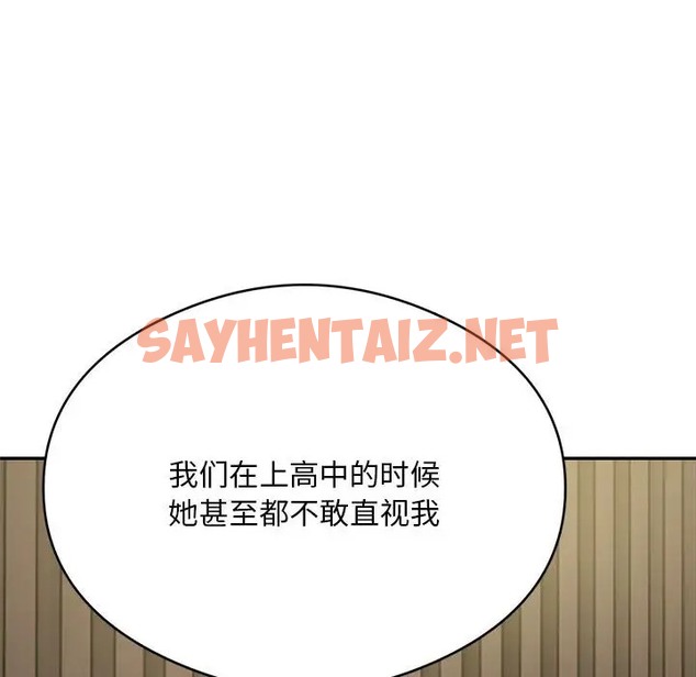 查看漫画銀行業務員的秘密 - 第8話 - sayhentaiz.net中的2043768图片