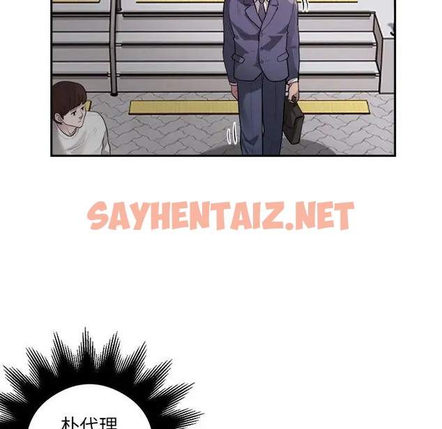 查看漫画銀行業務員的秘密 - 第9話 - sayhentaiz.net中的2066305图片