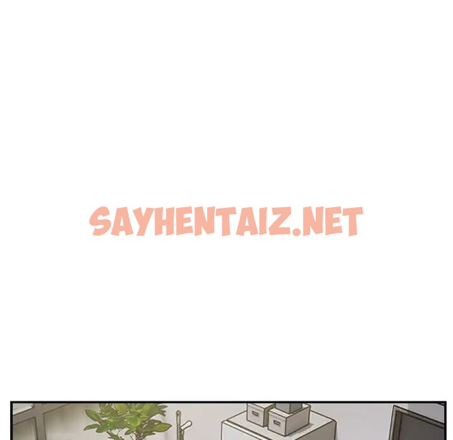 查看漫画銀行業務員的秘密 - 第9話 - sayhentaiz.net中的2066318图片