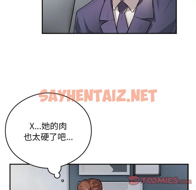 查看漫画銀行業務員的秘密 - 第9話 - sayhentaiz.net中的2066349图片