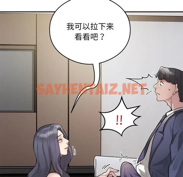 查看漫画銀行業務員的秘密 - 第9話 - sayhentaiz.net中的2066368图片