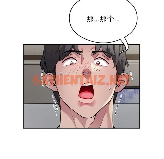 查看漫画銀行業務員的秘密 - 第9話 - sayhentaiz.net中的2066370图片