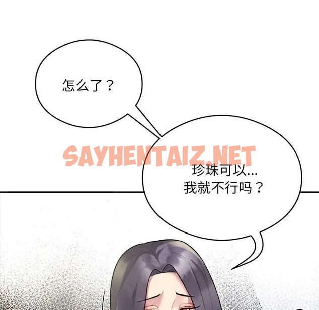 查看漫画銀行業務員的秘密 - 第9話 - sayhentaiz.net中的2066371图片