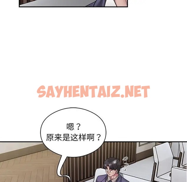 查看漫画銀行業務員的秘密 - 第9話 - sayhentaiz.net中的2066377图片