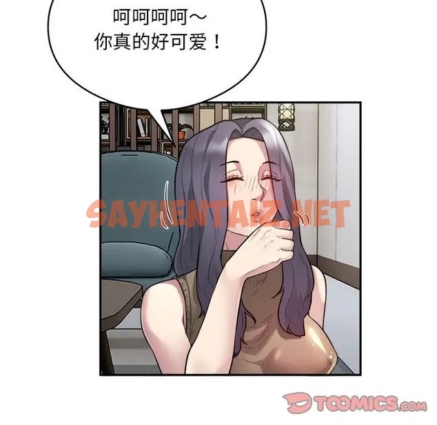 查看漫画銀行業務員的秘密 - 第9話 - sayhentaiz.net中的2066379图片