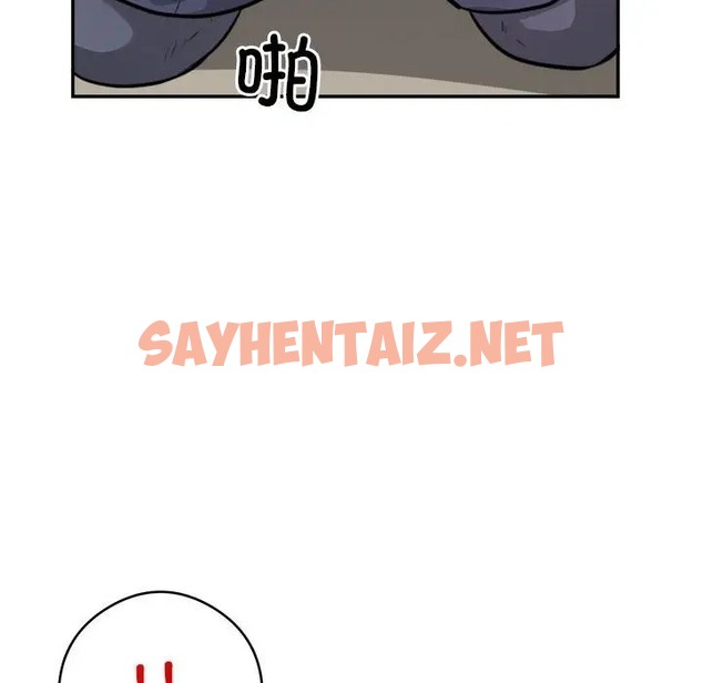 查看漫画銀行業務員的秘密 - 第9話 - sayhentaiz.net中的2066384图片