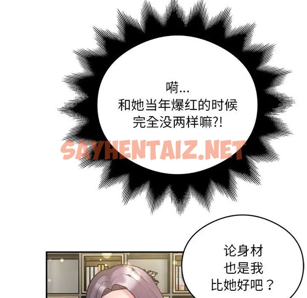 查看漫画銀行業務員的秘密 - 第9話 - sayhentaiz.net中的2066395图片