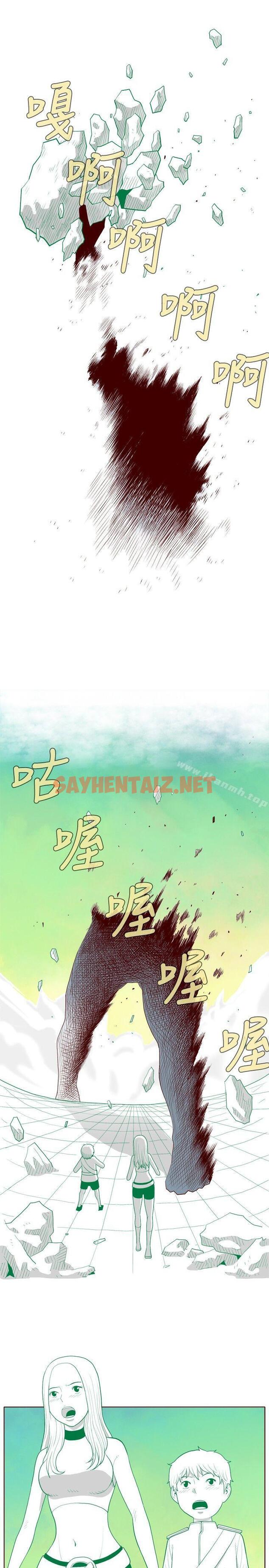 查看漫画淫亂魔鬼(完結) - 最終話 - sayhentaiz.net中的123176图片