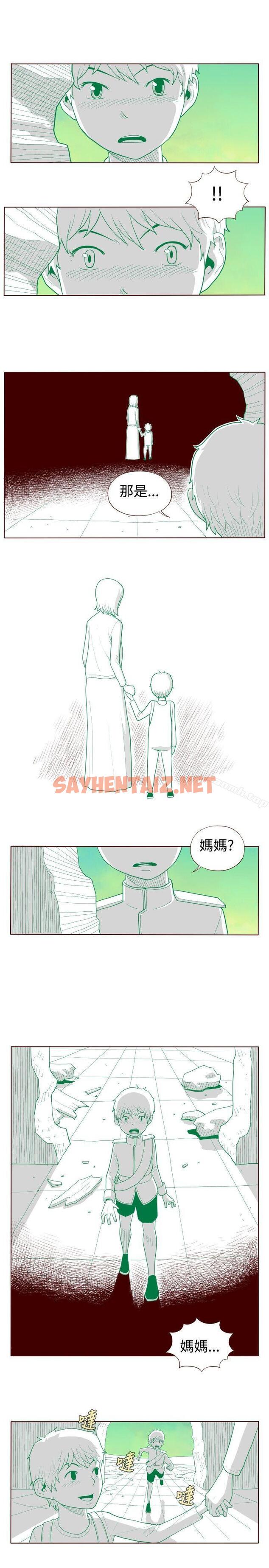 查看漫画淫亂魔鬼(完結) - 最終話 - sayhentaiz.net中的123230图片