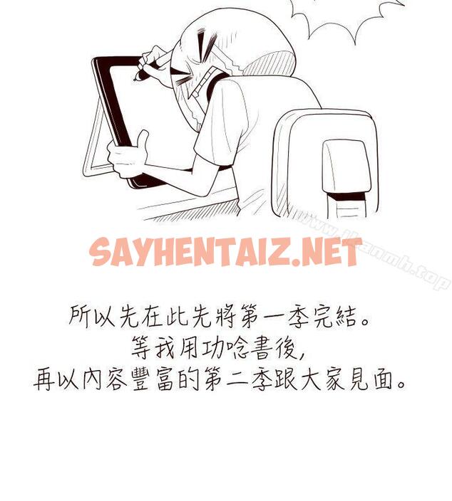 查看漫画淫亂魔鬼(完結) - 最終話 - sayhentaiz.net中的123383图片