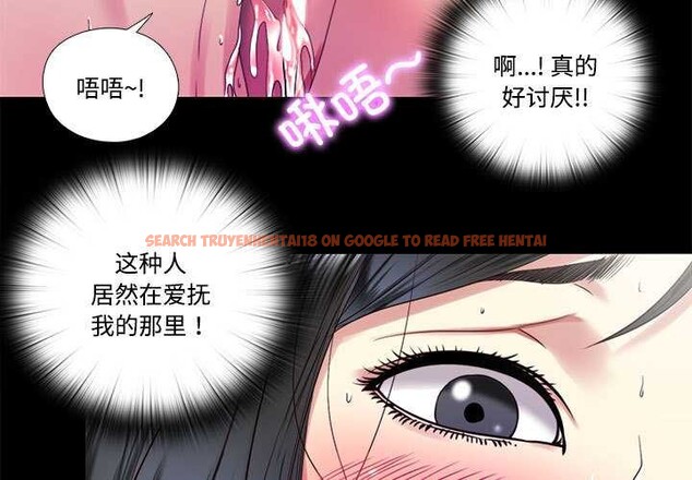 查看漫画隱秘的同居 - 第11話 - tymanga.com中的3977528图片