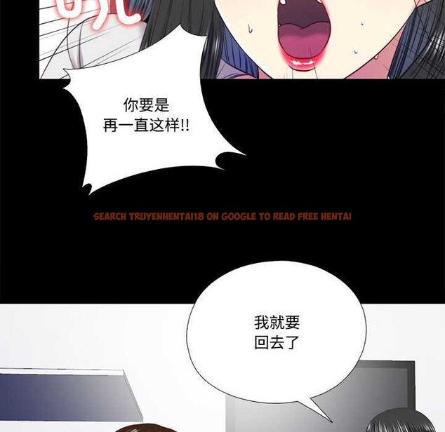 查看漫画隱秘的同居 - 第11話 - tymanga.com中的3977535图片