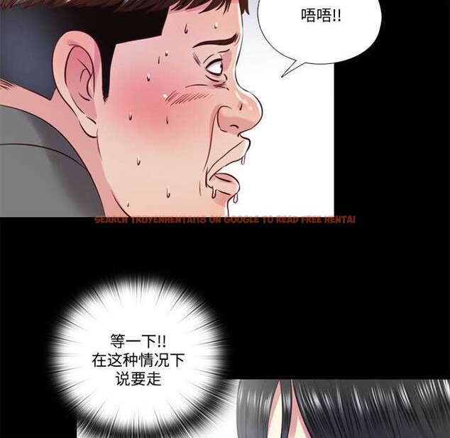 查看漫画隱秘的同居 - 第11話 - tymanga.com中的3977537图片