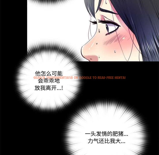 查看漫画隱秘的同居 - 第11話 - tymanga.com中的3977538图片