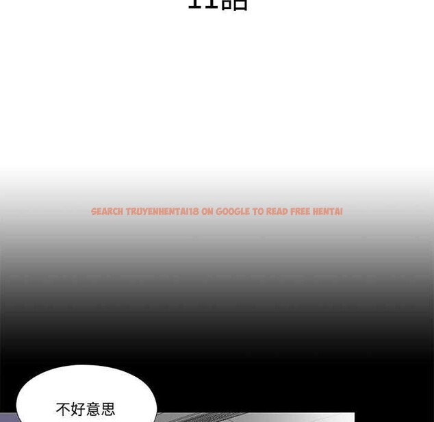 查看漫画隱秘的同居 - 第11話 - tymanga.com中的3977544图片