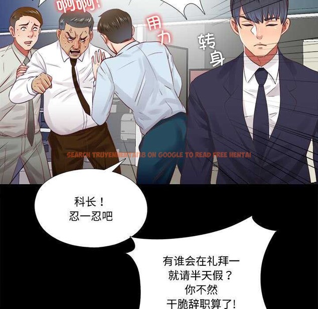 查看漫画隱秘的同居 - 第11話 - tymanga.com中的3977550图片