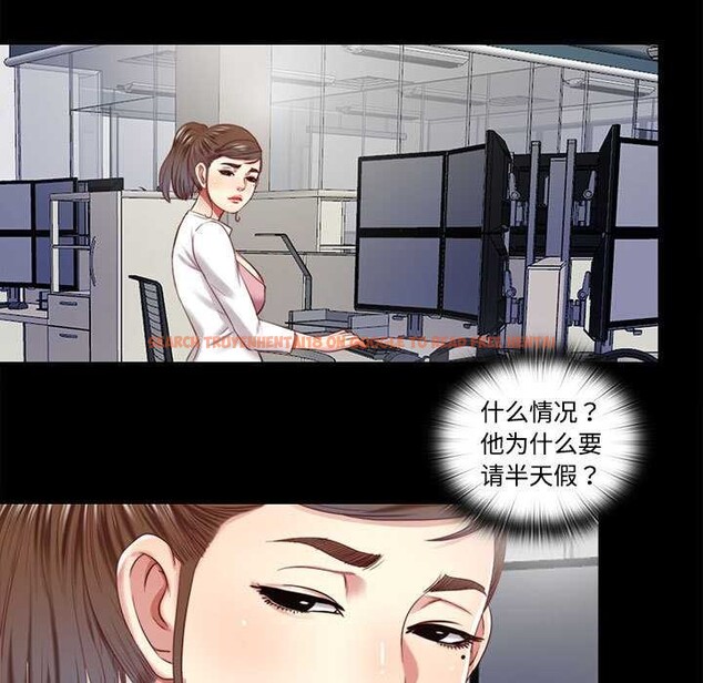 查看漫画隱秘的同居 - 第11話 - tymanga.com中的3977552图片