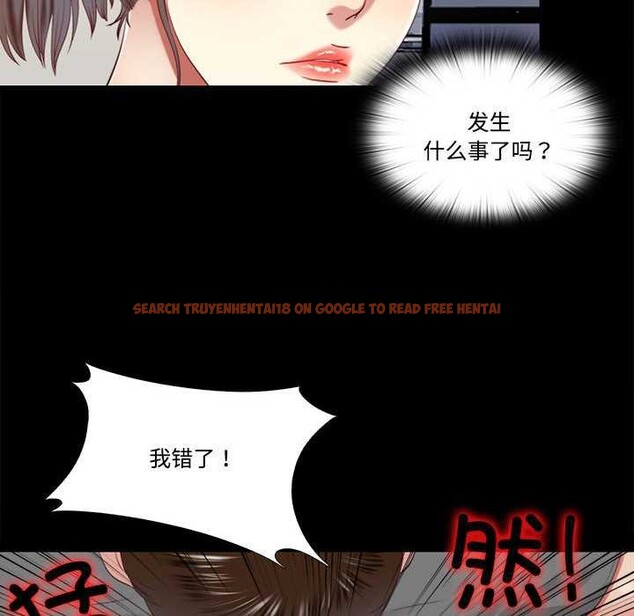 查看漫画隱秘的同居 - 第11話 - tymanga.com中的3977553图片