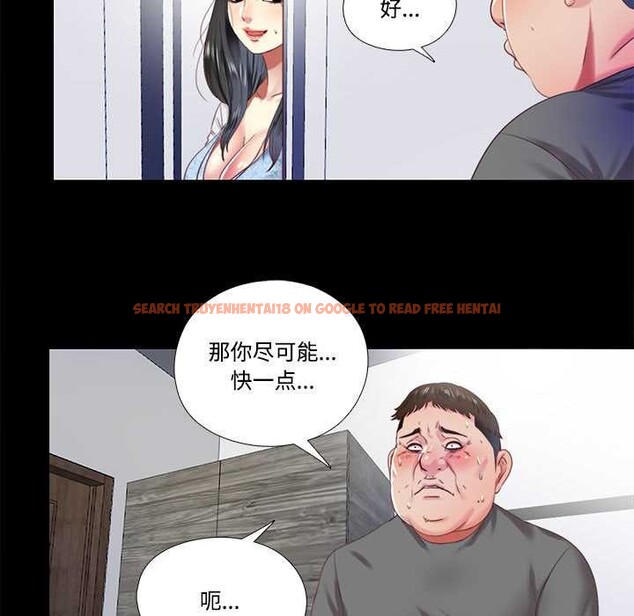 查看漫画隱秘的同居 - 第11話 - tymanga.com中的3977564图片