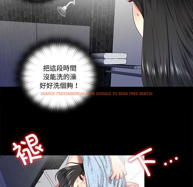 查看漫画隱秘的同居 - 第11話 - tymanga.com中的3977568图片