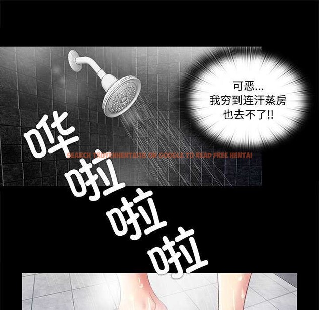 查看漫画隱秘的同居 - 第11話 - tymanga.com中的3977570图片