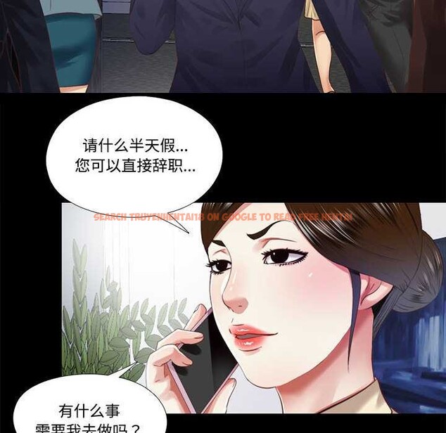 查看漫画隱秘的同居 - 第11話 - tymanga.com中的3977581图片