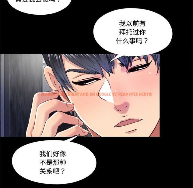 查看漫画隱秘的同居 - 第11話 - tymanga.com中的3977582图片