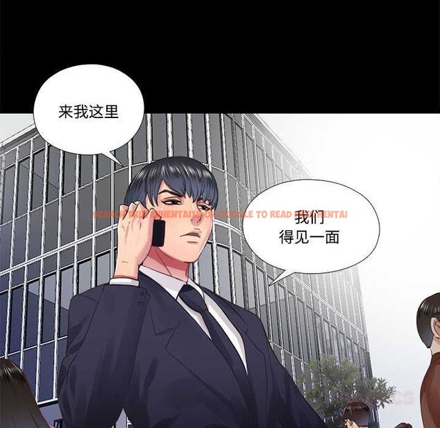 查看漫画隱秘的同居 - 第11話 - tymanga.com中的3977583图片