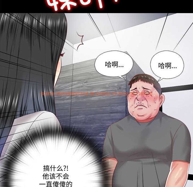 查看漫画隱秘的同居 - 第11話 - tymanga.com中的3977590图片